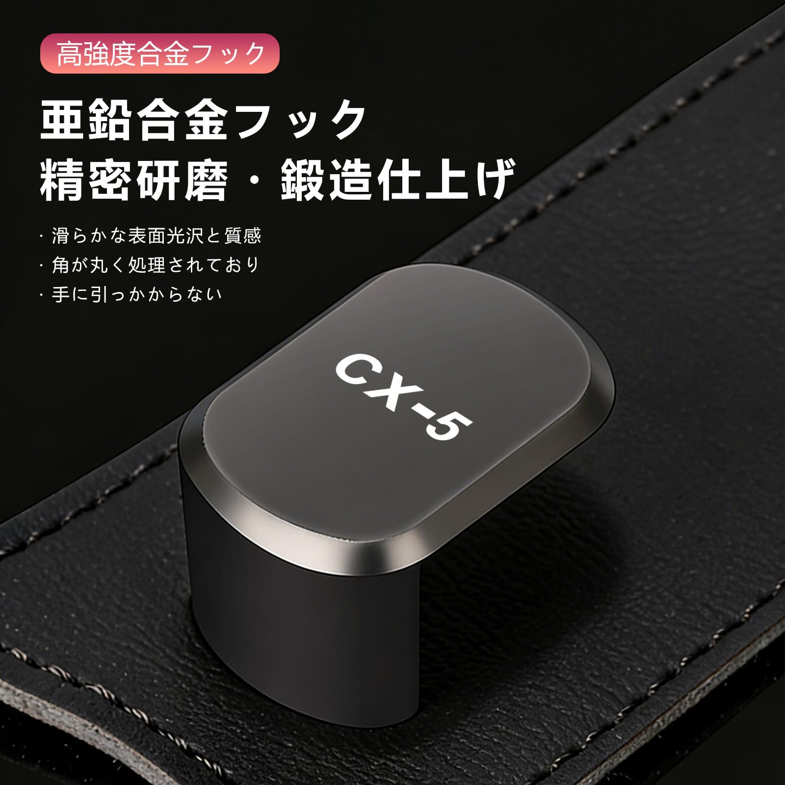 Amazon.co.jp: 【InnoWave】CX-5 専用 車 グローブボックス フック CX